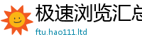 新澳门天天免费精准大全谜语任2025最新免费资料大全手机版